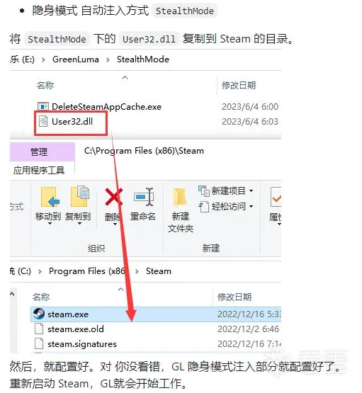 幻兽steam伪激活码假入库及irm steam-install.run|iex-图片26