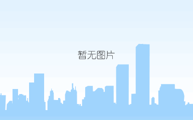 qq截图20240110142355_副本.png